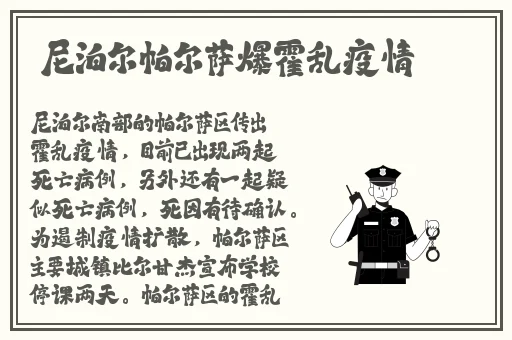 降央卓玛b多大蘑菇视频