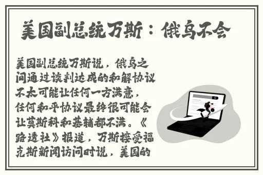 暴走编辑部的故事