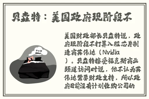 老师你小兔子真可爱