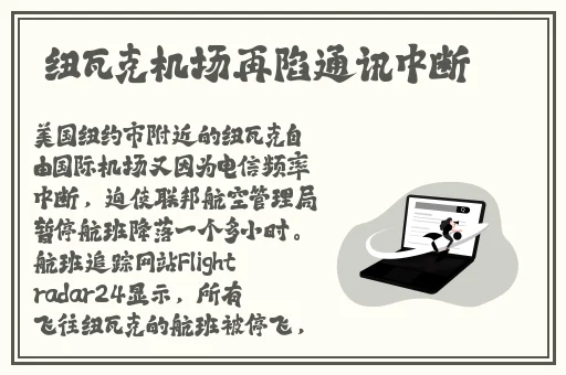 yl小镇公交车检票员