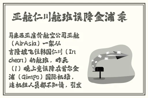 farmskins进不去